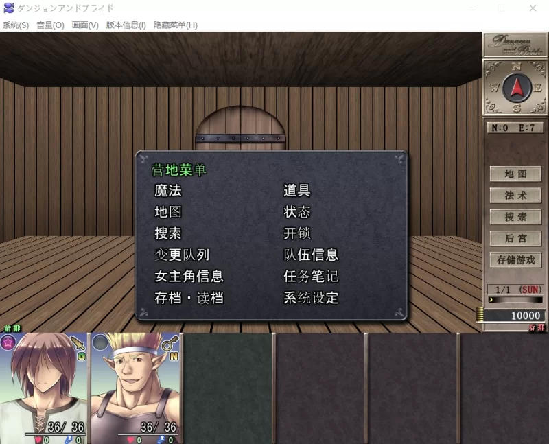 pc 地下城与新娘1.33（内置完美汉化） [1+1.7g][百度盘]