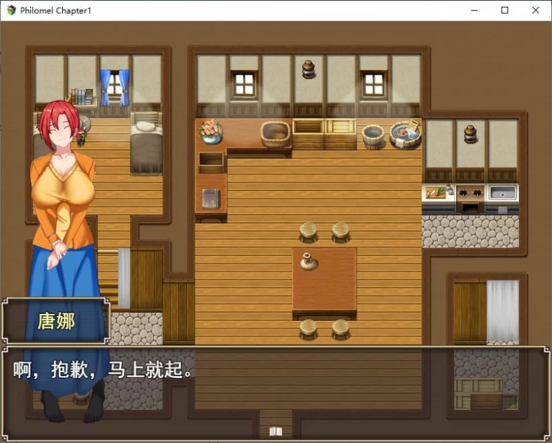 【日式RPG】pc Philomel 官中步兵版1G [1p+1G][百度盘]