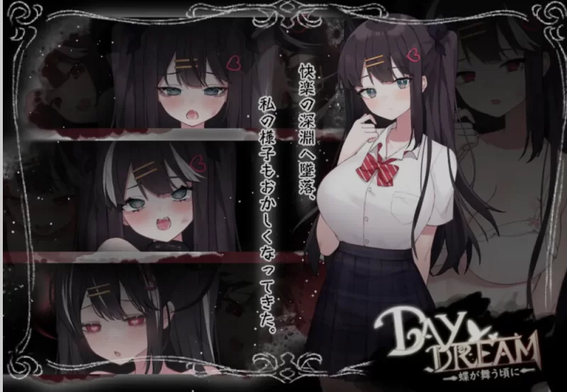 [PC/ACT/中文/步兵] 白日梦:蝴蝶飞舞/Daydream～蝶が舞う頃… [1+500M][百度盘]