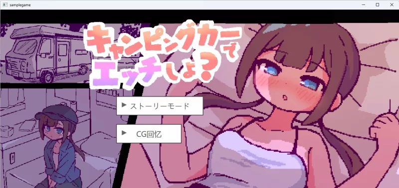[PC/像素SLG/汉化/动态]开着房车做爱吧？挂载AI汉化版 [新作] [960M/百度] [1+960M][百度盘]