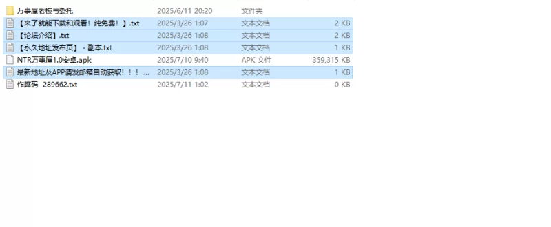 【回合RPG/阿黑颜/汉化】万事屋老板与「NTR」V1.0 内嵌AI汉化 [1+1G][百度盘]