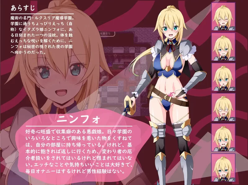 【探索RPG/淫乱拘束/汉化】淫欲的宁芙～恶作剧少女V1.0 内… [1+1.30G][百度盘]