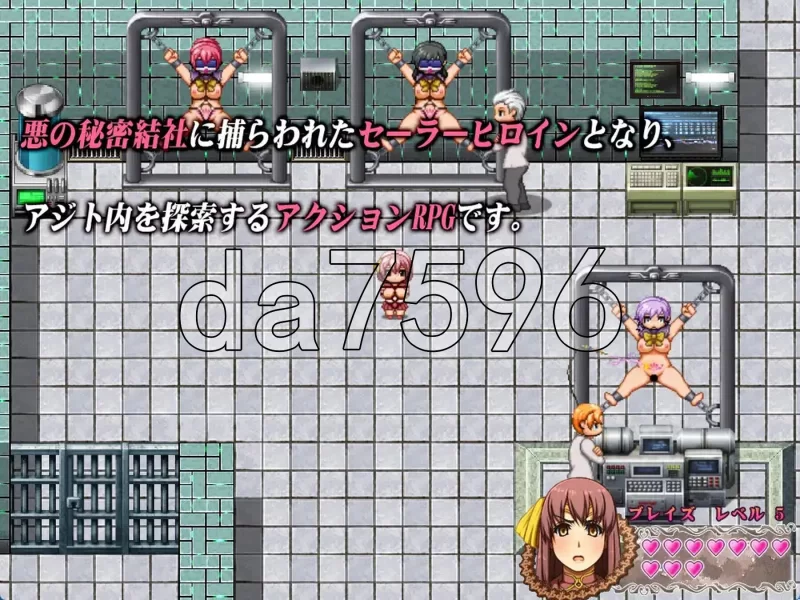 PC–永恒骑士～水手女主角凄绝审问～ エーテルナイツ～セ… [1+1.4G][百度盘]