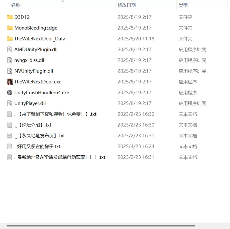 【更新精品3D官中PC动态无码DLC】隔壁的美艳人妻v1.4.21 [1+9.1G][百度盘]