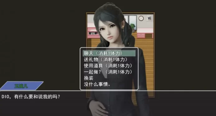 [PC-RPG] [RPG/官方中文] 都市隐修 v1.0官中作弊完结版[3.82 GB]… [1+3.82G][百度盘]