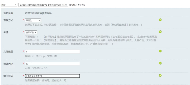 【沙盒SLG/都市后宫/动态/官中】都市女友的私密 V0.51 STEAM… [1+1G][百度盘]