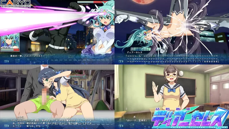 [PC-SLG] 【战场SLG/战斗H/汉化】终战苍姬 蒂亚塞蕾丝（結戦… [1+1.4G][百度盘]