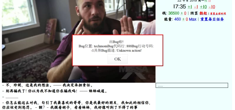 [PC]爱欲之塔V24.11.23（皮皮湾精翻汉化完结版)补 [5+16G][百度盘]