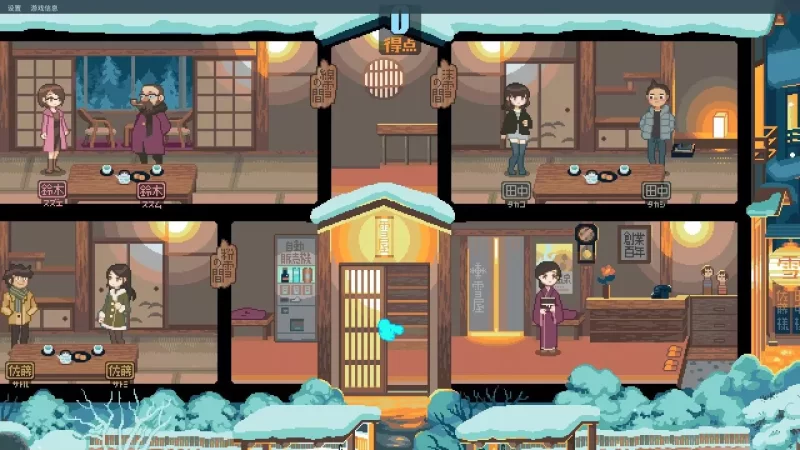 (pc)雪屋温泉 [1+63MB][百度盘]