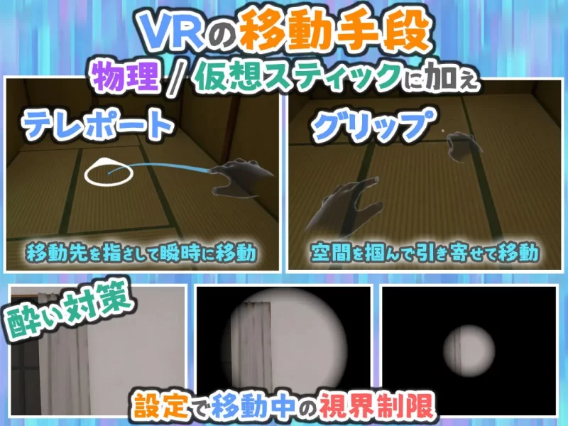 [3D互动/动态/新作] 虚拟女友 VR Cotton v1.00 PC+安卓 官方中文 [1+1.6G][百度盘]