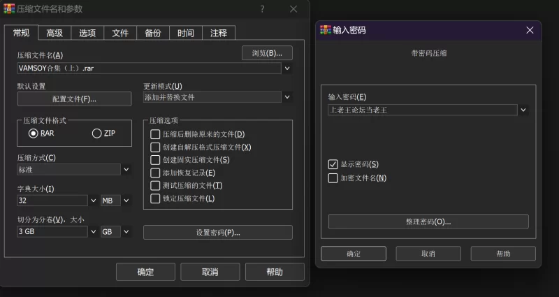 ［PC/VAM场景］顶级VAM场景作者VAMSOY合集 [15+两个独立合集，每个20G][百度盘]