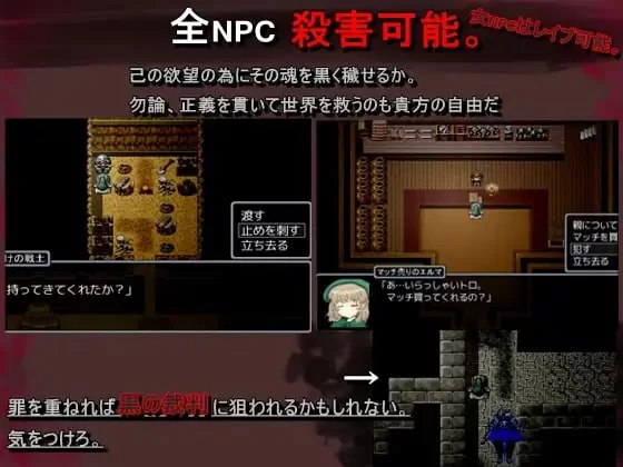 [日式RPG/背德/ST新作/PC] 黑魂童话世界五魔姬v1.1 官中步兵版 [1+800M][百度盘]