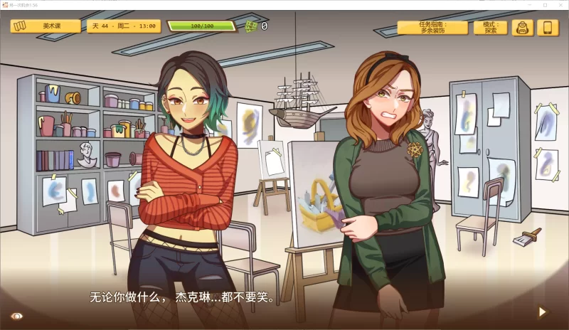 【SLG/AI汉化/动态/PC】另一个机会 Another Chance v1.56 画廊 [1+770M][百度盘]
