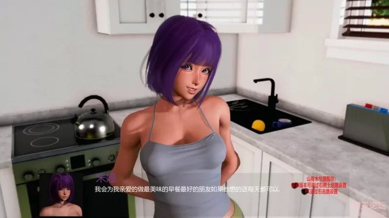 双端 极度异常DeviantAnomaliesV0.9.5汉化中文 [2+8g][百度盘]