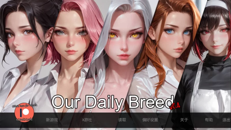 [PC/安卓SLG]我们的日常繁衍0.4r汉化版 [2+1.5g][百度盘]