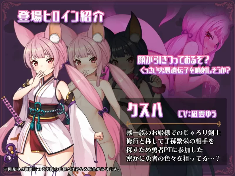 【RPG/官中/更新/PC/安卓直装】 异世界转移后催眠NTR!S级美少女人生毁灭计划 [4+1.6G][百度盘]