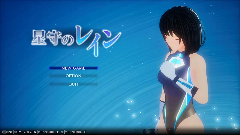 PC-ACT DL8月新作 动作/3D作品/全动态 星守之雨V1.0 原版JP [1+3G][百度盘]