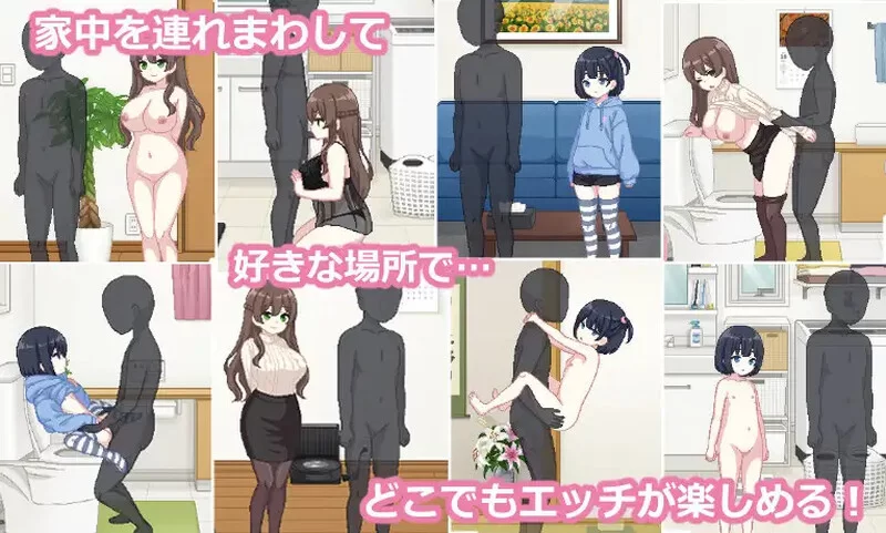 [PC-SLG] 【互动SLG/像素动态/汉化】姐妹同居！与义姐妹的同… [1+1.2G][百度盘]