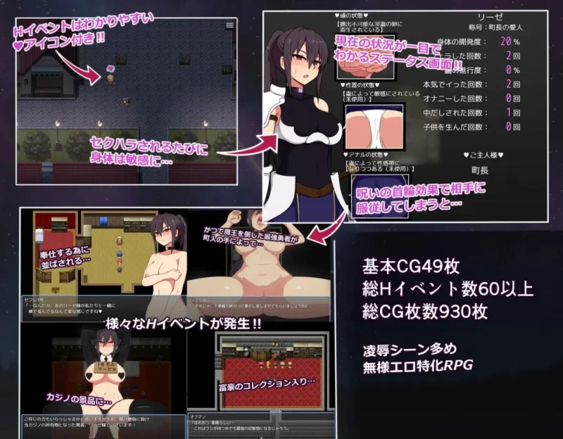 [日式RPG/羞辱/ST新作/PC] 莉洁与试练之城  v1.0.1 官中步兵版 [1+900M][百度盘]