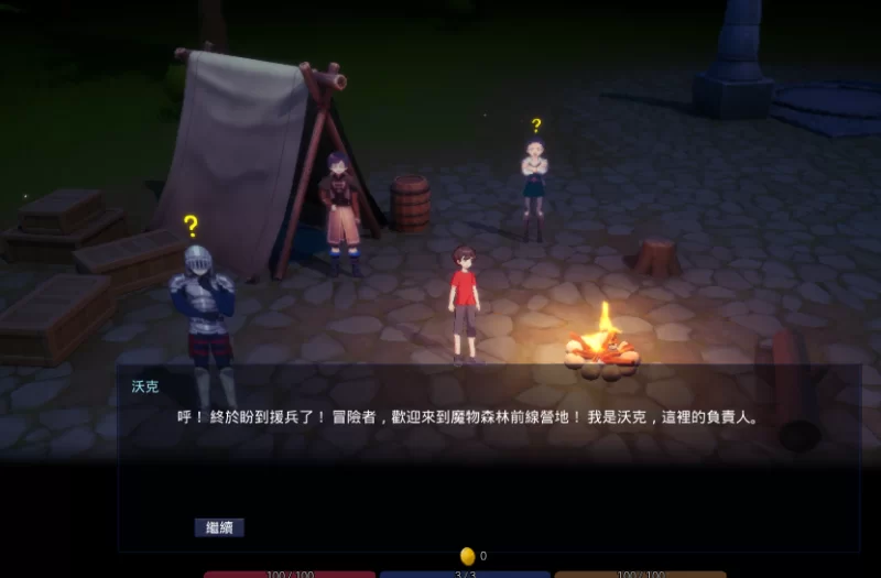 PC[3D即时ACT据点防守】魔物之森DL官中动态版V1.0魔物娘榨精 [2+1.2G][百度盘]