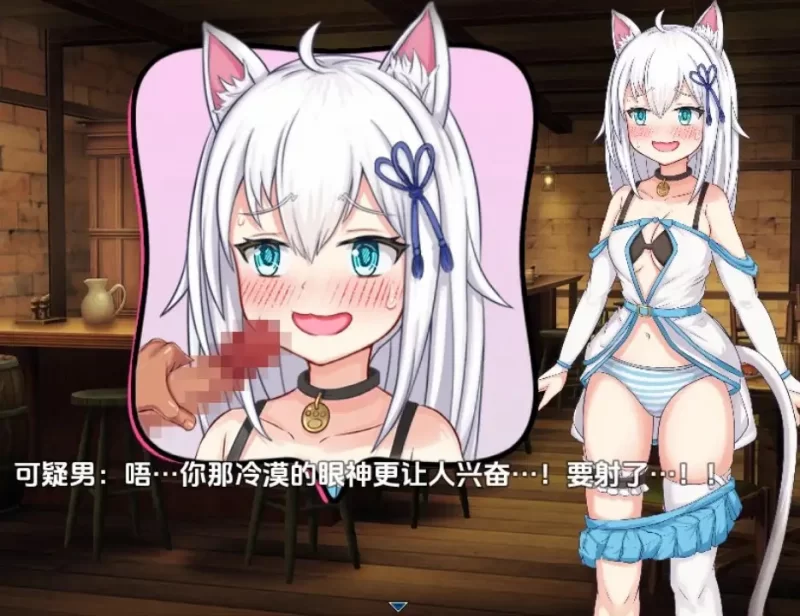 【日系/RPG】猫耳少女异世界娼馆 赚钱吧1.0AI汉化 [1+3.23G][百度盘]