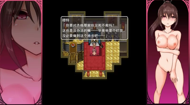[PC-RPG]刀姬少女沙耶1.1汉化版 [1+1.4g][百度盘]