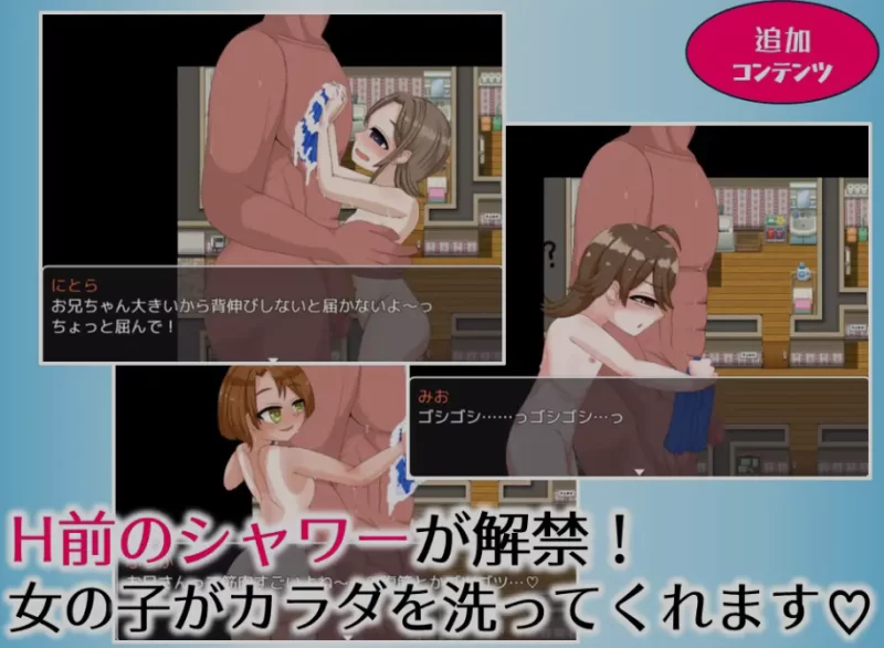 [PC/后宫/AI汉化] 哥哥专用配送服务 Plus版本 [1+423M][百度盘]
