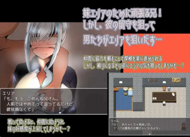 PC+安卓[RPG堕落隐奸NTR】不会拒绝的妹妹不在家哥哥~汉化+全CG [2+1g][百度盘]