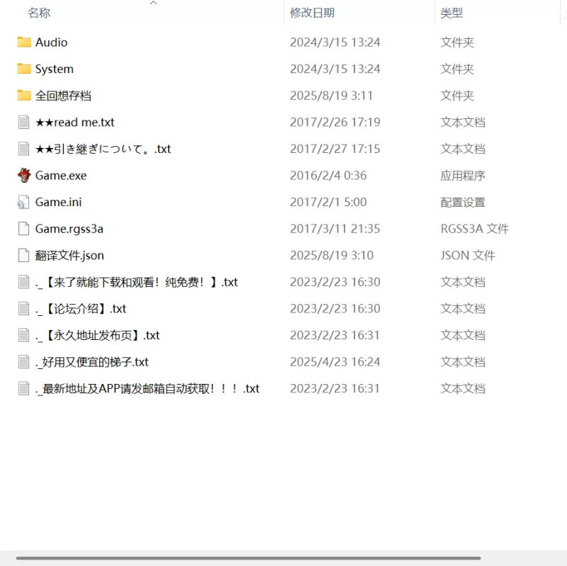 【RPG AI汉化PC】妈妈证钛王国v1.0.1 [1+839m][百度盘]
