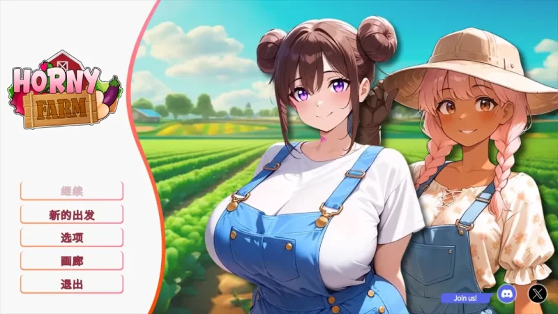 【PC/ai作画/后宫/官中无修/动态】好色农场 Horny Farm Ver1.0.0 [1+901M][百度盘]
