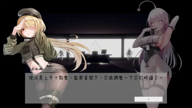 PC-ACT 日系精品/官中/全动态 孕育的摇篮之卵 Ver0.13 [1+803MB][百度盘]