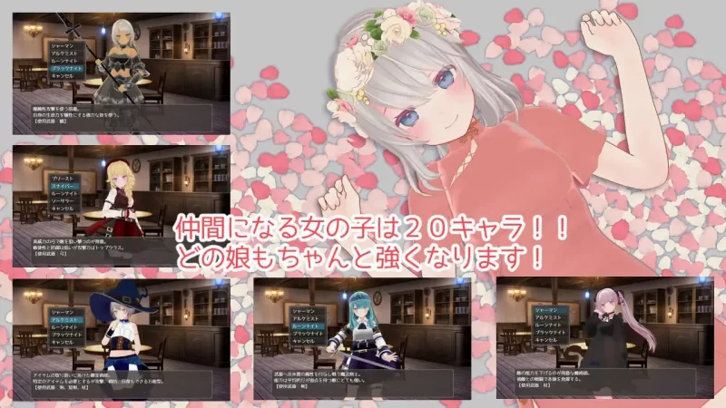 【新作精品3DRPG官中PC】迷宫之花v1.00 [1+1.8G][百度盘]