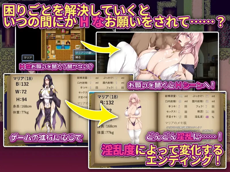 【探索RPG/爆乳修女/汉化】边境村的淫乱巨乳修V1.0 内嵌AI… [1+1G][百度盘]