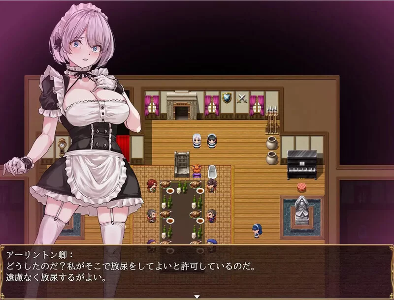 【探索RPG/女仆羞辱/汉化】没落女仆 阴道与毒药V1.0 AI汉化 [1+3.20G][百度盘]