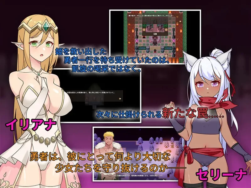 PC-RPG DL8月新作 被NTR 昨晚过得愉快吧 V1.0.5 DL官中 [1+1G][百度盘]