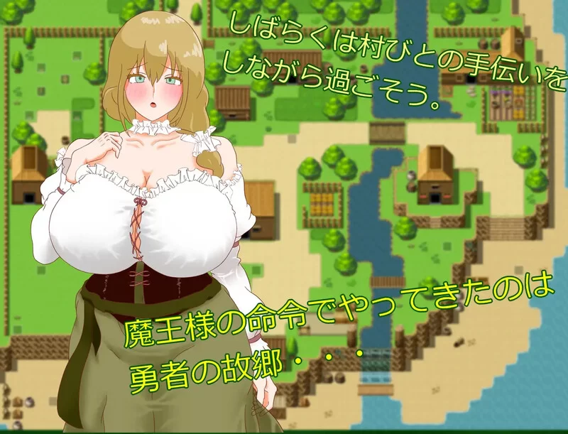 [PC-RPG] 【回合RPG/爆乳/汉化】正太淫魔与勇者之母（ショタ… [1+1.1G][百度盘]