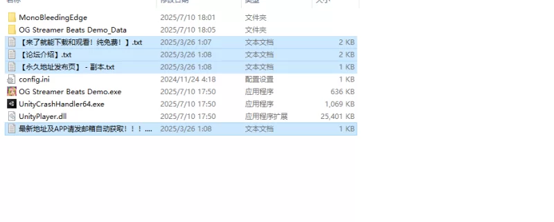 【休闲ACT/节奏音浪/动态/官中】OG 主播计划V1.0 Demo STEAM官中 [1+1.80G][百度盘]