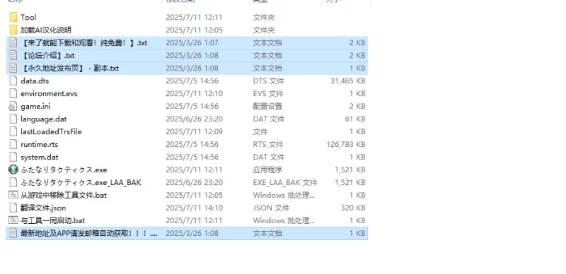 【战旗SRPG/NTR寝取/汉化】扶她战术录～王女的V1.0 AI汉化 [1+1G][百度盘]