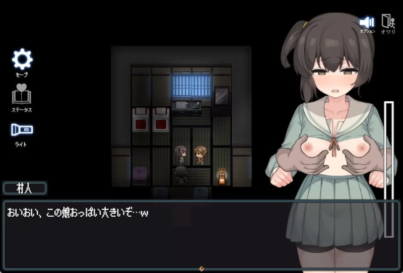 [PC/日式RPG/中文] 竿鬼村的神隱事件 072project官方中文版 [1+1G][百度盘]