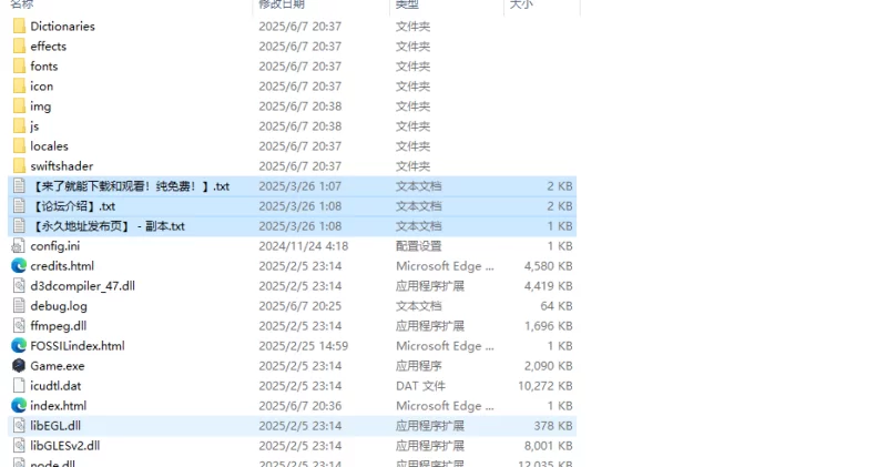 【回合RPG/战斗H/官中】极械战姬・天魁（極械武姫・天魁… [1+800MB][百度盘]