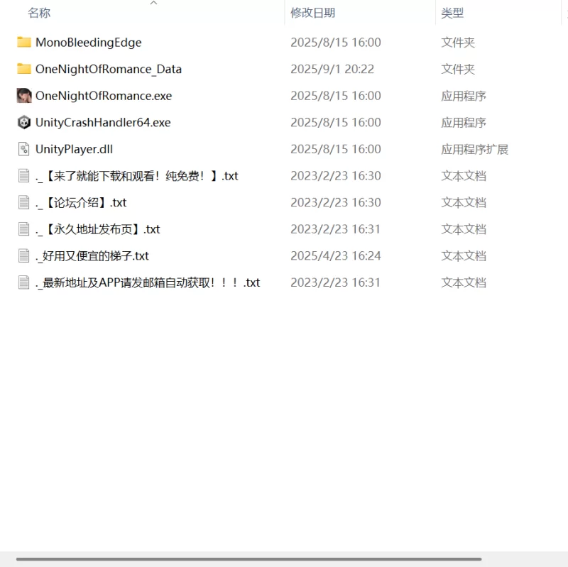 【新作精品SLG官中PC动态无码】一夜风流 [1+543m][百度盘]