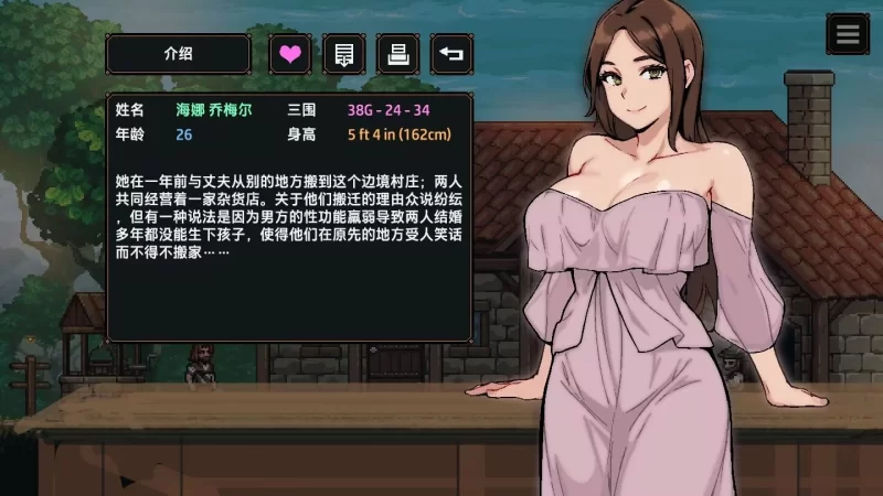 (pc)边境小店NTR [1+1.16G][百度盘]
