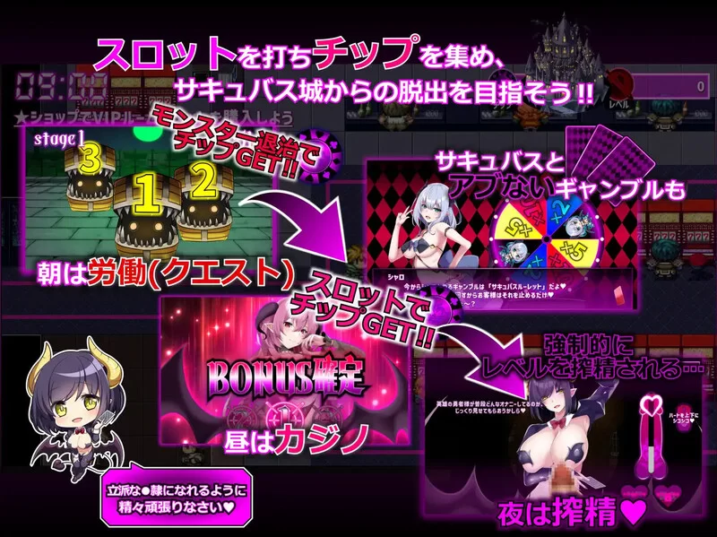 [PC-SLG] 【棋牌肉鸽SLG/动态/汉化】魅魔赌场 ～淫魔城魅魔… [1+5.G][百度盘]
