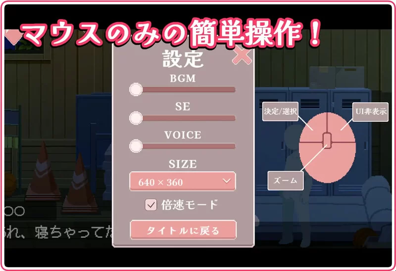 【探索SLG/像素全动态/汉化】与青春期的黑发少女V1.0 机翻… [1+600MB][百度盘]