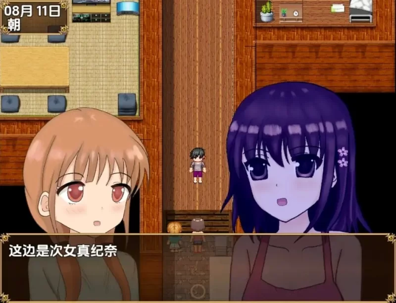 【安卓/电脑】日系/RPG-与侄女一起度过的暑假1.0汉化 [2+1.14g][百度盘]