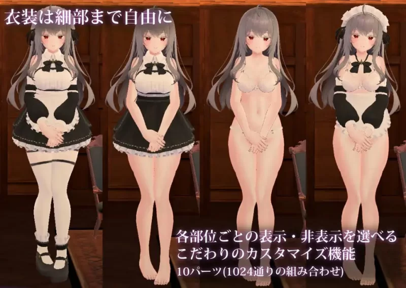 [3D互动/动态/新作/PC] 主人，这已经不能算是侍奉了v1.3 生肉 [1+500M][百度盘]