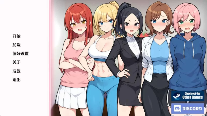 [PC+安卓SLG] 更新【日系SLG/汉化/沙盒】公寓欲望v1.0 AI版 [1+271MB][百度盘]
