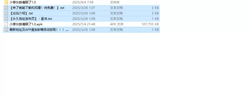 【探索RPG/催眠暗示/汉化】小家伙该催眠了V1.0 内嵌AI汉化 [1+1.30G][百度盘]