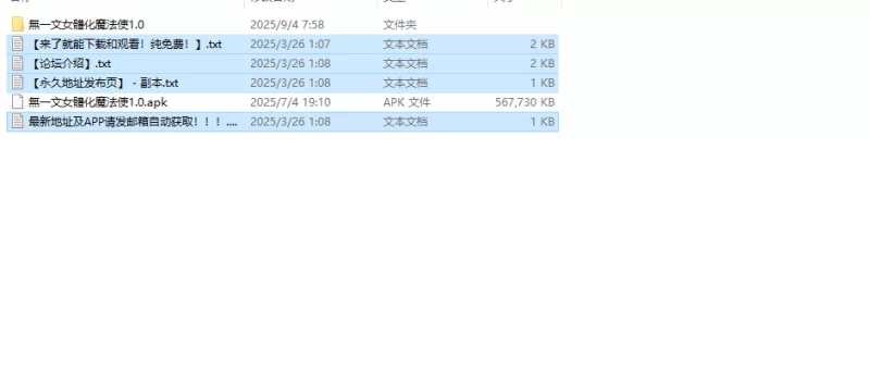 【探索RPG/卖春/汉化】无一文女体化魔法使V1.0 内嵌AI汉化 [1+1.30G][百度盘]