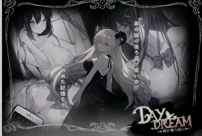 [PC/ACT/中文/步兵] 白日梦:蝴蝶飞舞/Daydream～蝶が舞う頃… [1+500M][百度盘]